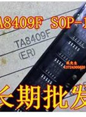 全新原装 TA8409F 芯片SOP-10封装现货批发