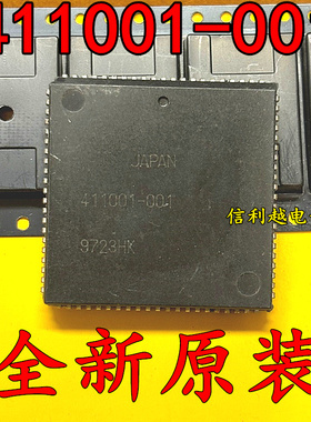 411001-001 全新进口原装芯片PLCC封装IC正品现货