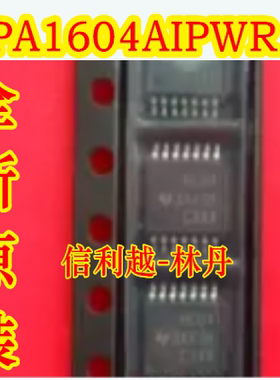OPA1604AIPWR OPA1604A  贴片TSSOP 全新 直拍价原装