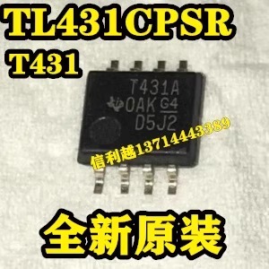 431C   TL431CD   体积5.2芯片 原装全新 SOP8