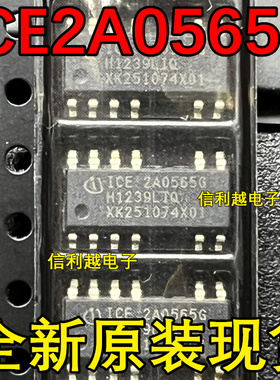 ICE2A0565G  丝印 2A0565G  SOP-12 进口原装  实体经营
