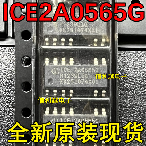 ICE2A0565G  丝印 2A0565G  SOP-12 进口原装  实体经营