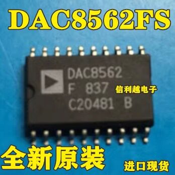 DAC8562FS  AD  SOP20  DAC8562  8562F 全新直拍 SOP-20