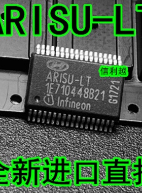 ARISU-LT TLE6240GP 2ED020I12F2 BTS7750G 全新直拍