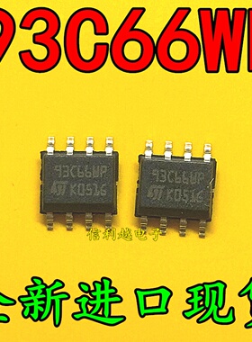 93C66WP 原装进口IC现货 ST93C66WP SOP8