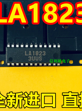 LA1823 全新原装DIP封装集成电路芯片进口现货