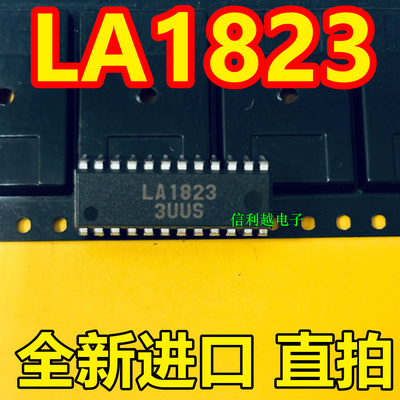 LA1823 全新原装DIP封装集成电路芯片进口现货