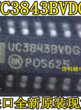 UC3843BVDG UC3843 贴片SOP-14 ON正品全新UC3843BVDR2G
