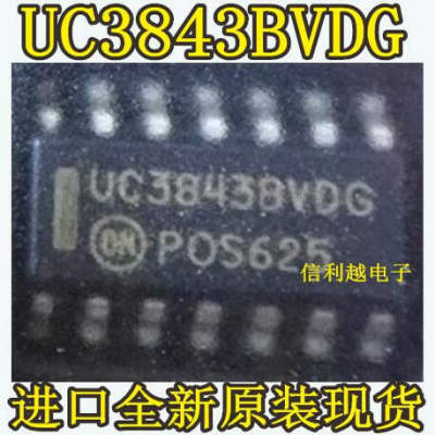 UC3843BVDG UC3843 贴片SOP-14 ON正品全新UC3843BVDR2G