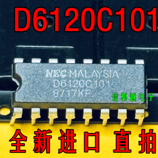 D6120C101 UPD6120C101 DIP16全新原装