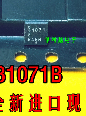 81071B  NCP81071BMNTXG 封装QFN  集成电路原装