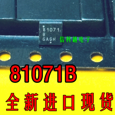 81071B  NCP81071BMNTXG 封装QFN  集成电路原装