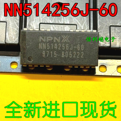 NN514256J-60  NN514256J全新 原装