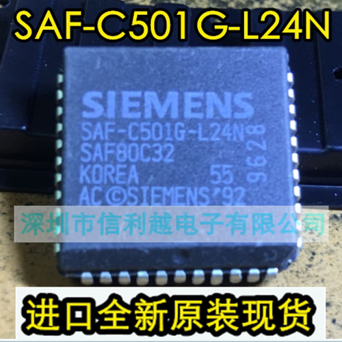 SAF-C501G-L24N SIEMENS进口贴片PLCC 全新SAF-C501G-L24N直拍