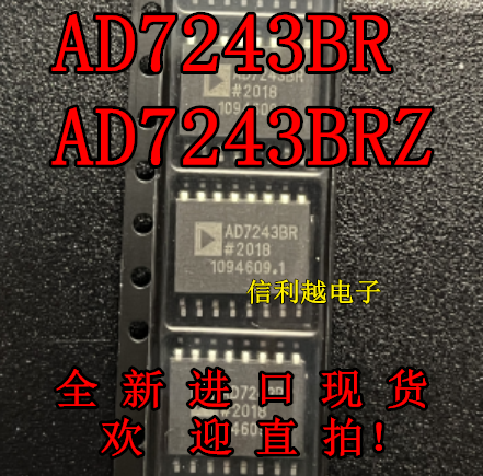 AD7243BR AD7243 AD7243AR 全新正品SOP16