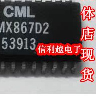 CMX867D2  CML  SOP24 全新 全新原装