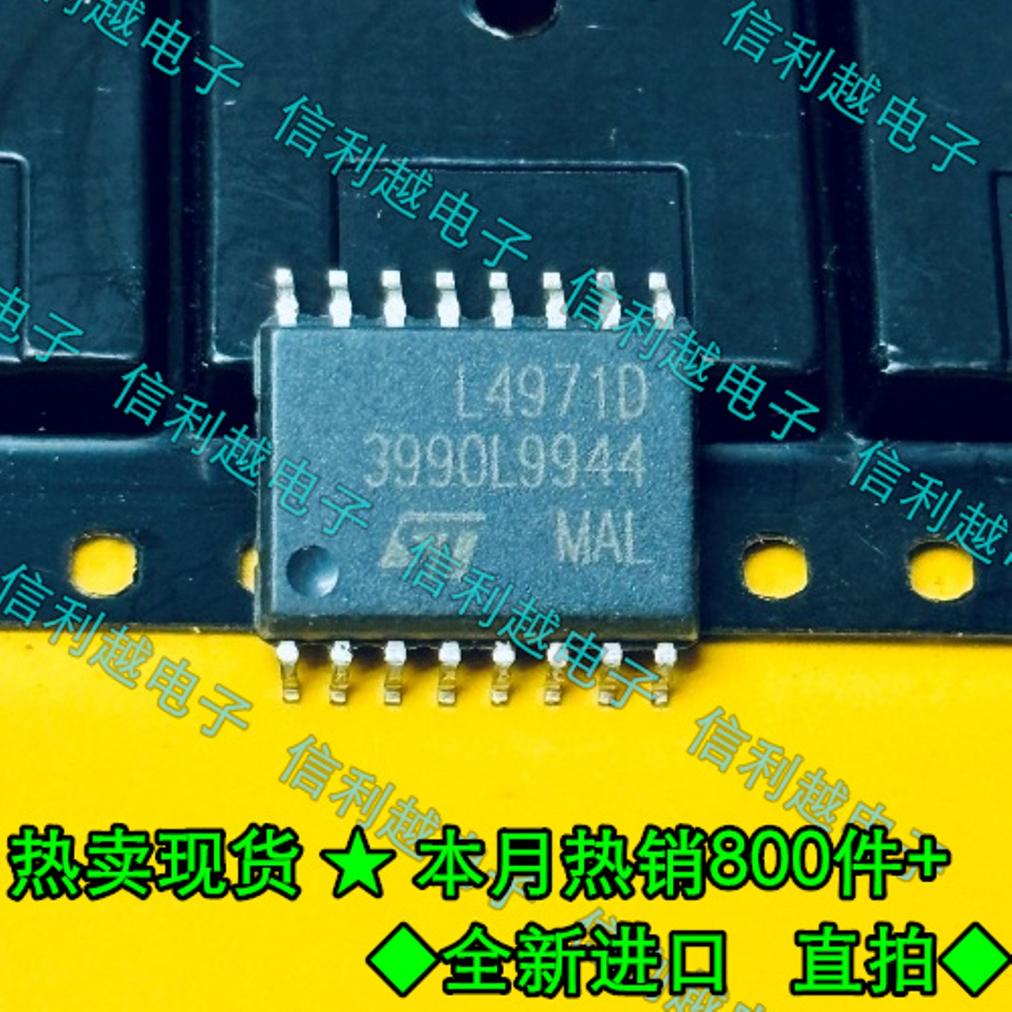 L4971D SOP20全新原装 正品直拍