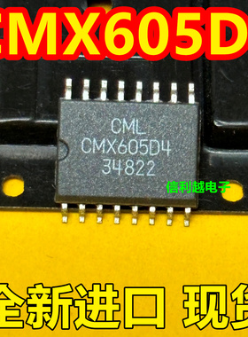 CMX605D4 全新原装正品进口芯片SOP16封装现货