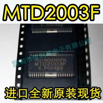 进口 MTD2003F 芯片全新原装现货集成电路IC电子元器件