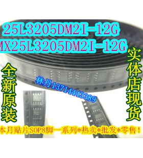 25L3205DM2I-12G MX25L3205DM2I-12G  25L3205DM2C-12G SOP8-5.2