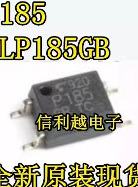 P185 P184 D213 LC573A HT273 LJ245A 进口全新直拍