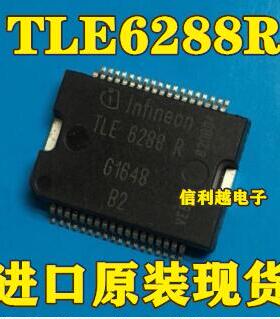 信利越电子 TLE6288R 全新原装 进口现货 可以直接拍付