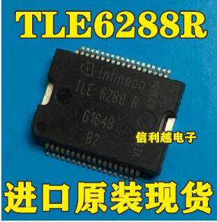 信利越电子 TLE6288R 全新原装 进口现货 可以直接拍付