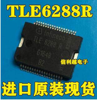 TLE6288R SSOP 全新 原装 进口现货