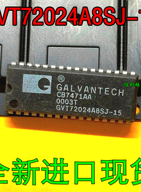 GVT72024A8SJ-15 进口芯片全新原装SOJ封装