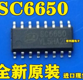 SC6650 全新原装 进口现货 可以直接拍付