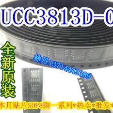 UCC3813D-0 品牌UC SOP-8 UCC3813D-0 直拍吧正品