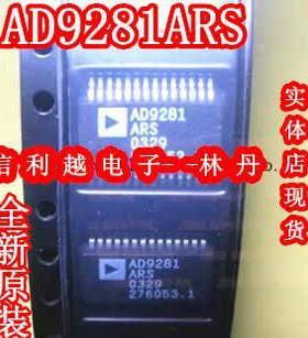AD9281ARS AD  SSOP28 全新原装 原装正品