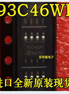全新 93C46WP  ST  封装SOP8   93C46