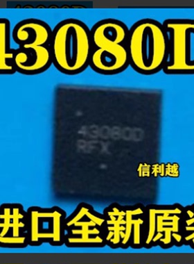 NCP4308DMNTWG  43080D 进口ON 封装QFN 直拍 QFN封装现货正品