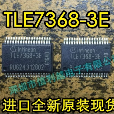 TLE7368-3E  原装车规电源IC DSO-36封装 SSOP36 专用电源芯片