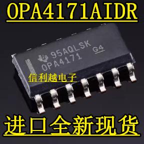 OPA4171AIDR SOP14 运算放大器 全新原装TI/BB 现货直拍 OPA4171