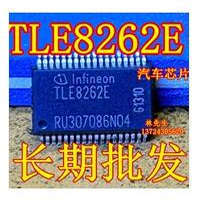 TLE8262E TLE8262 贴片SSOP36 全新