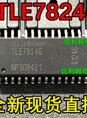 TLE7824G 全新原装正品芯片SOP封装进口现货
