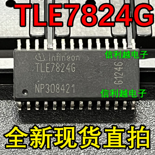 TLE7824G 全新原装正品芯片SOP封装进口现货