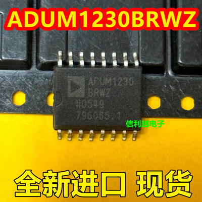 ADUM1230BRWZ封装SOP-16全新