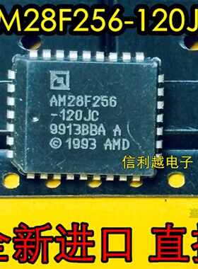AM28F256-120JC  AM28F256 全新PLCC