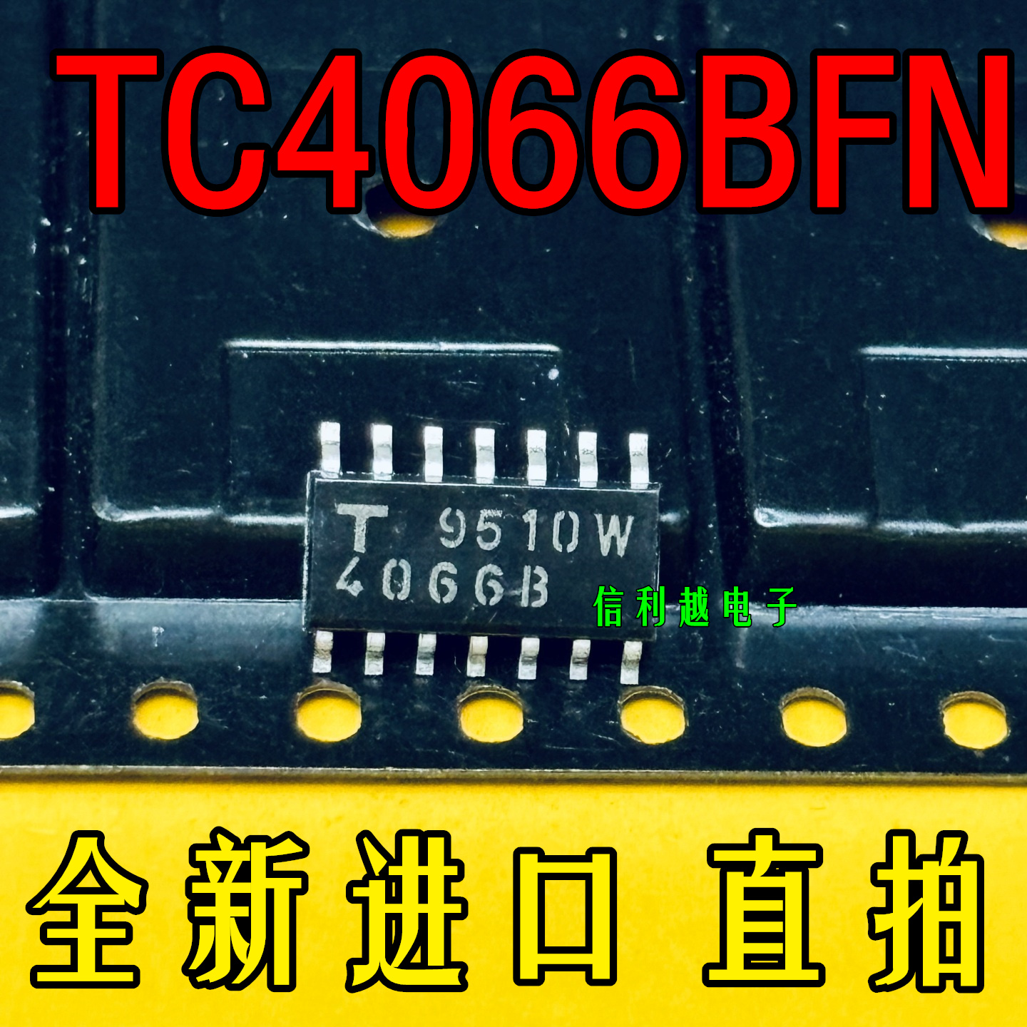 TC4066BFN全新原装4066B SOP14芯片现货正品