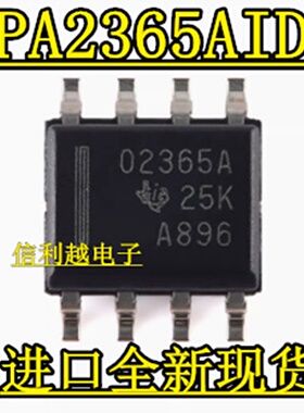 OPA2365AIDR SOP8 02365A 全新 低噪声单电源轨至轨运算放大器