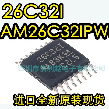 AM26C32IPWR AM26C32IPW 26C32I  AM26C32 全新原装 进口TSSOP