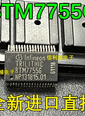 BTM7755G  BTM7755 SSOP36封装 全新原装进口
