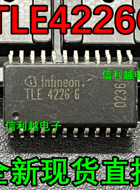 TLE4226G TLE4226 SOP24  现货全新  进口芯片