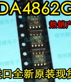 TDA4862G TDA4862  4862G 全新原装 进口现货 可以直接拍付