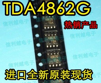 TDA4862G TDA4862  4862G 全新原装 进口现货 可以直接拍付