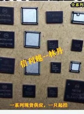 NCP81382 NCP81203 205 206 208 201 243 245 216 218 3135 6133