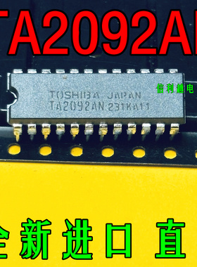 TA2092AN DIP-24 全新现货 可以直接拍付